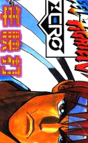 鲁鲁社创作灵感：画面之外，故事从哪里开始